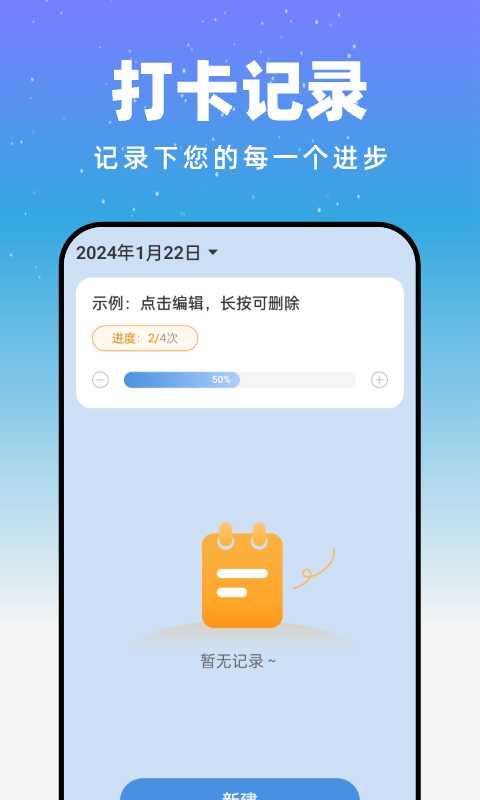 月光触感壁纸app.png