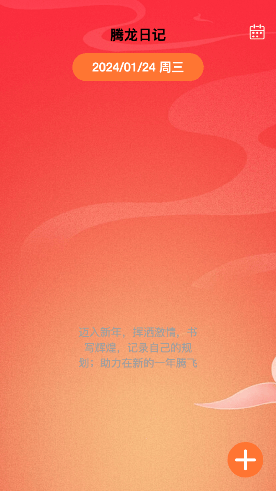 腾龙WiFiapp.png