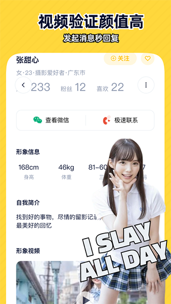 近拍app.png