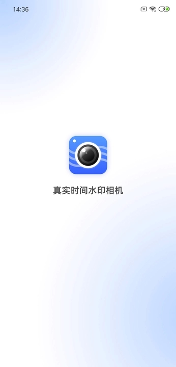 真实时间水印相机app.jpg