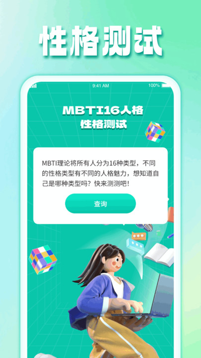 花开流量app.jpg