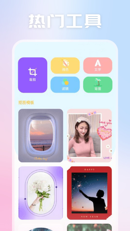 天空视频制作app.jpg