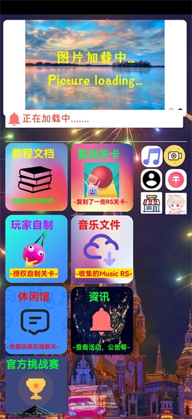 rsr工具盒无登录版app.jpg