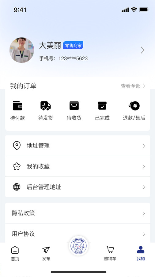 毛绒小镇app.jpg