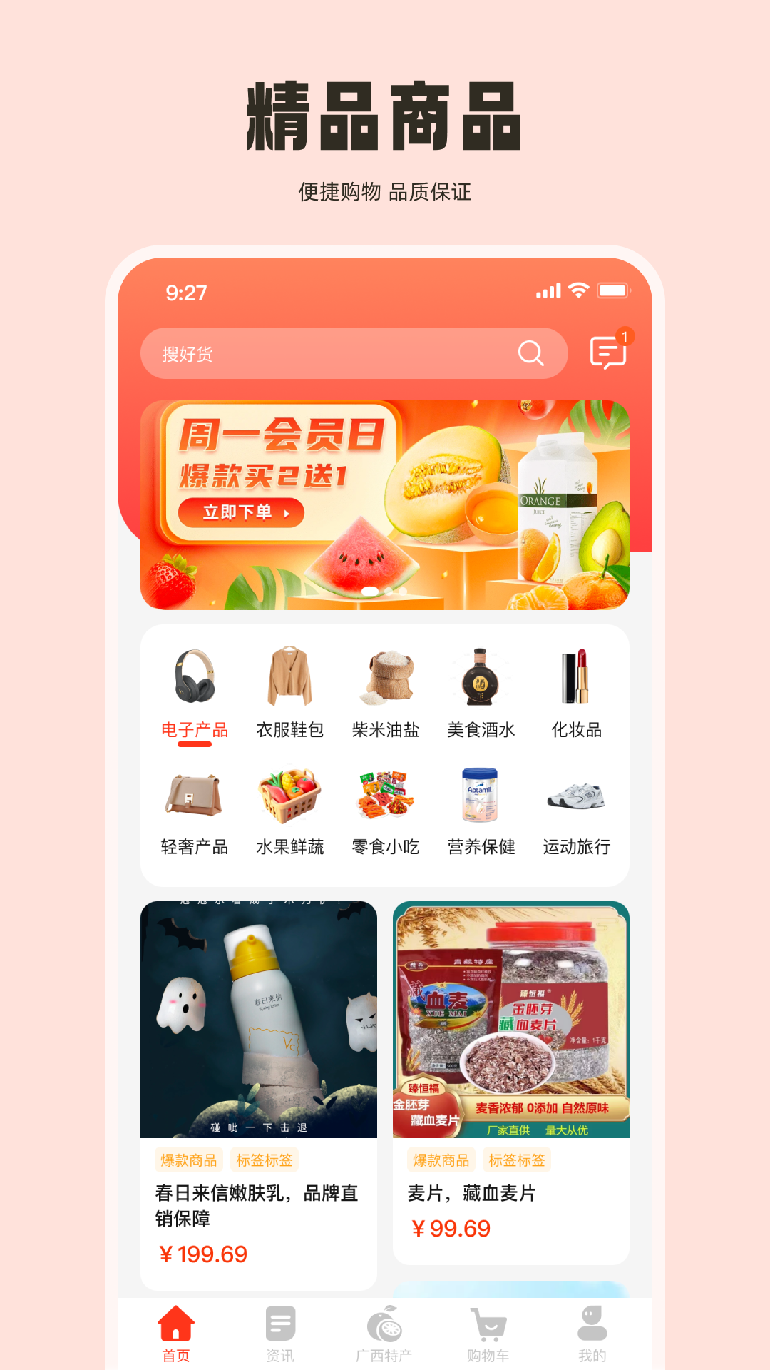 德可程app.png