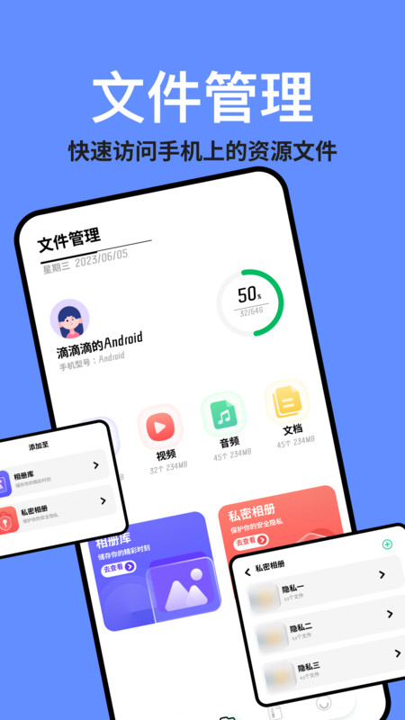 TapQuick助手app.jpg