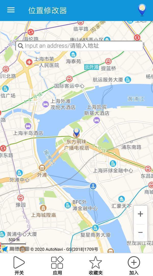 ip地址修改器永久免费版app.jpg