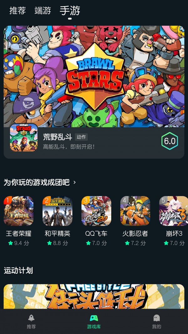 虎牙云游戏无限时间版app.jpg