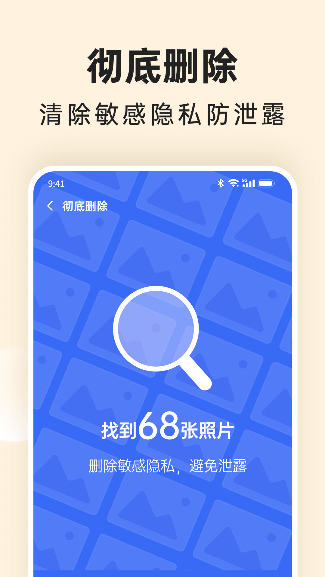 番茄相册大师app.png