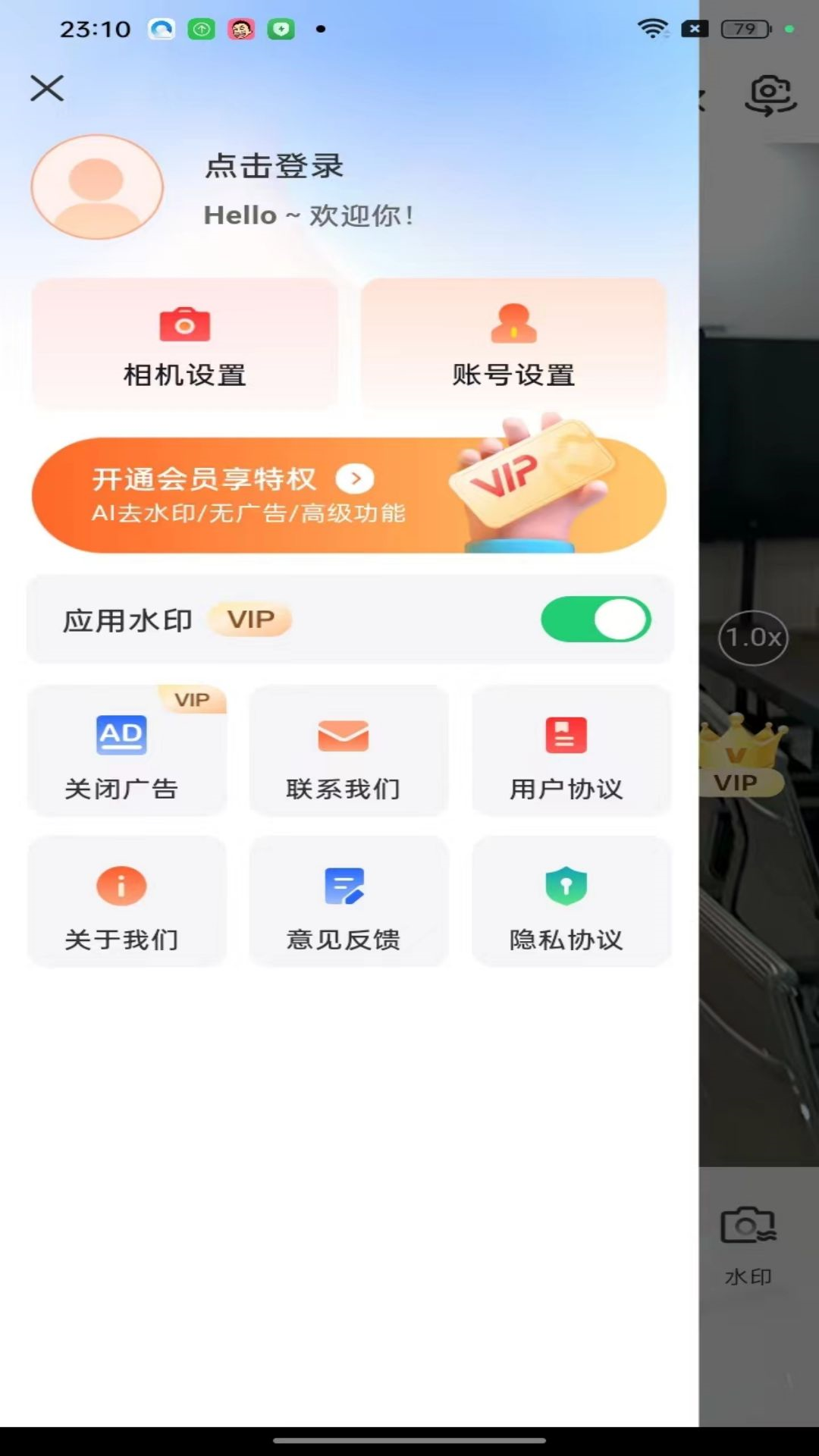 现场水印相机app.png