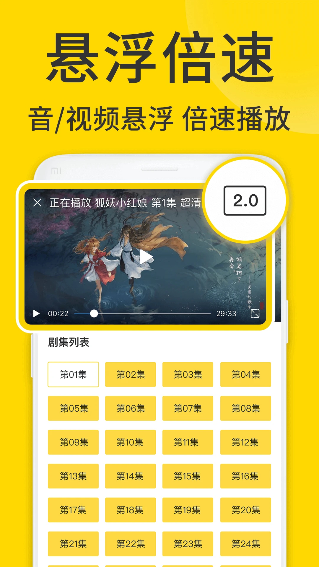 ViaX浏 览器无广告版