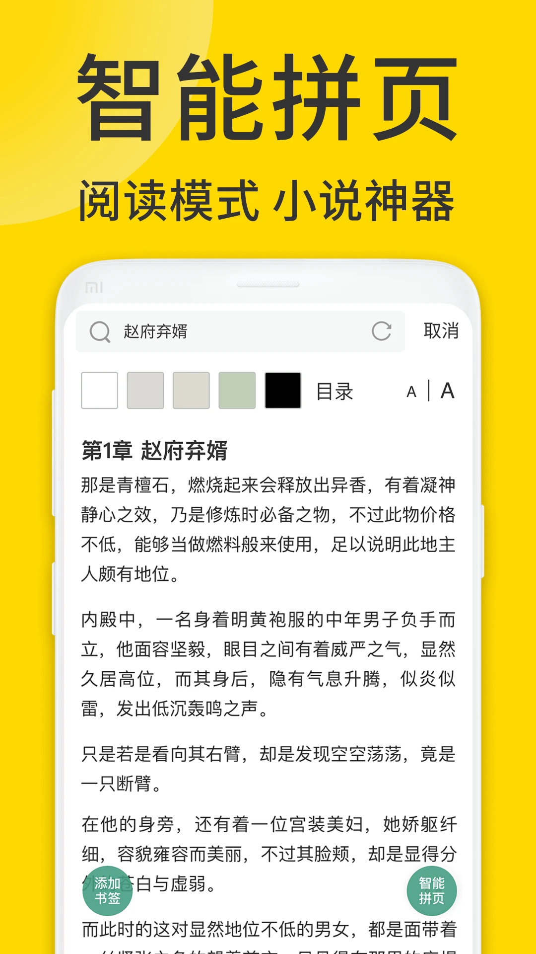 ViaX浏览器无广告版app.jpg