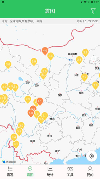 手机地震预警助手