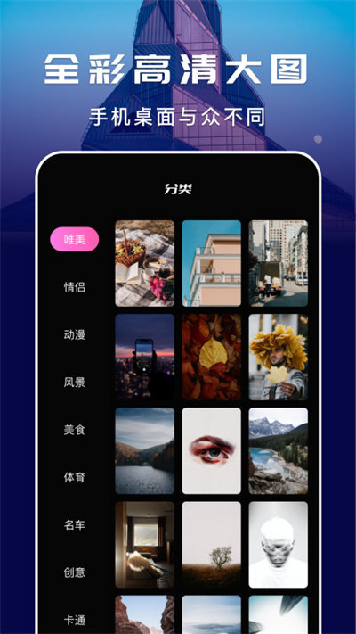 萤火虫壁纸app.jpg