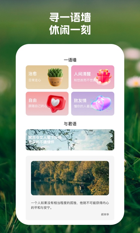 顺连wifi助手app.jpg