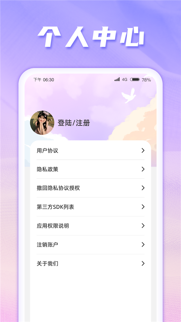 猜题成才app.png