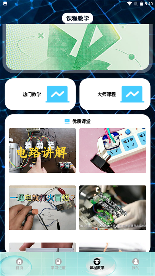 刷题神器学习助手app.png