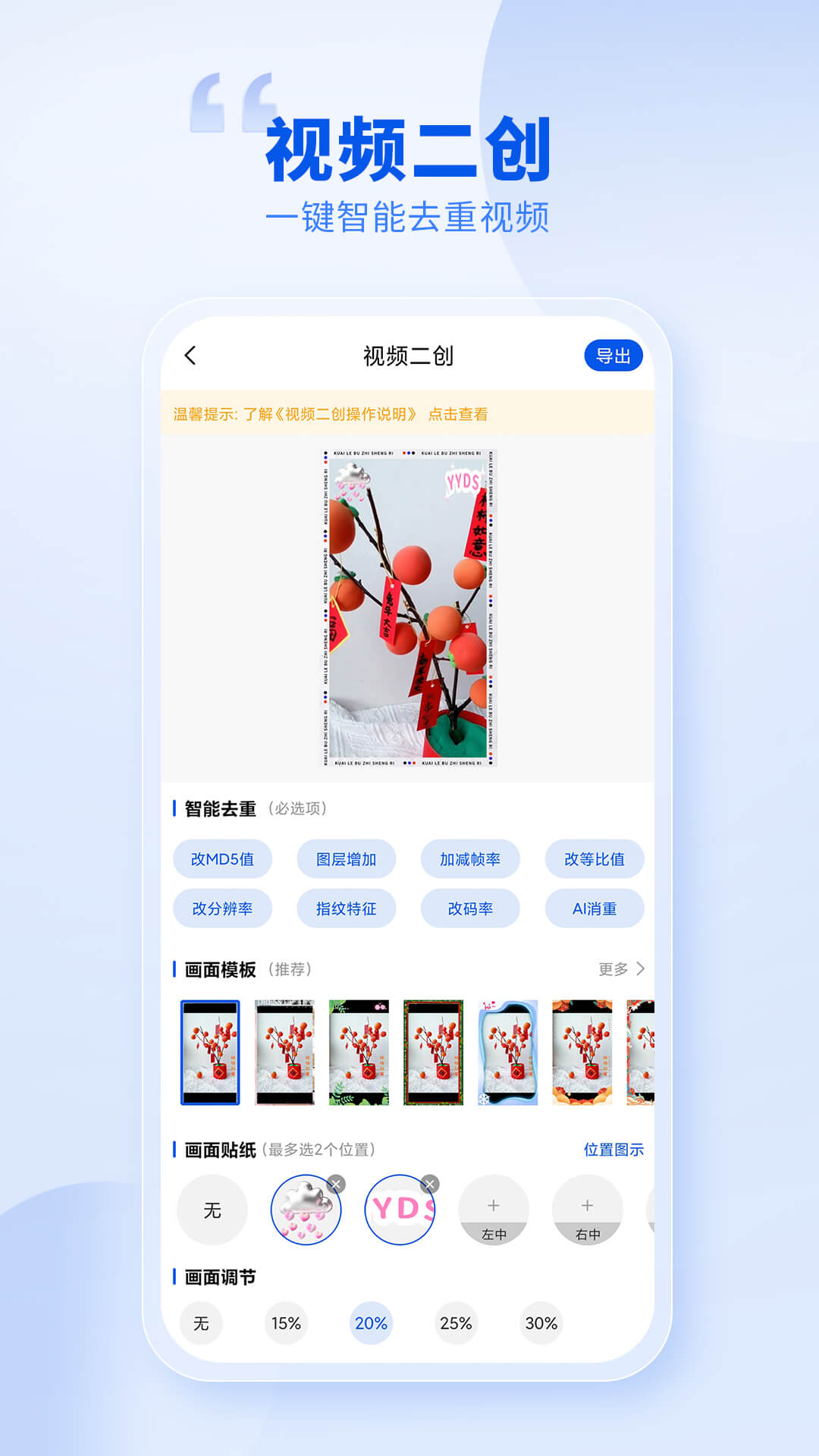 创作喵app.jpg