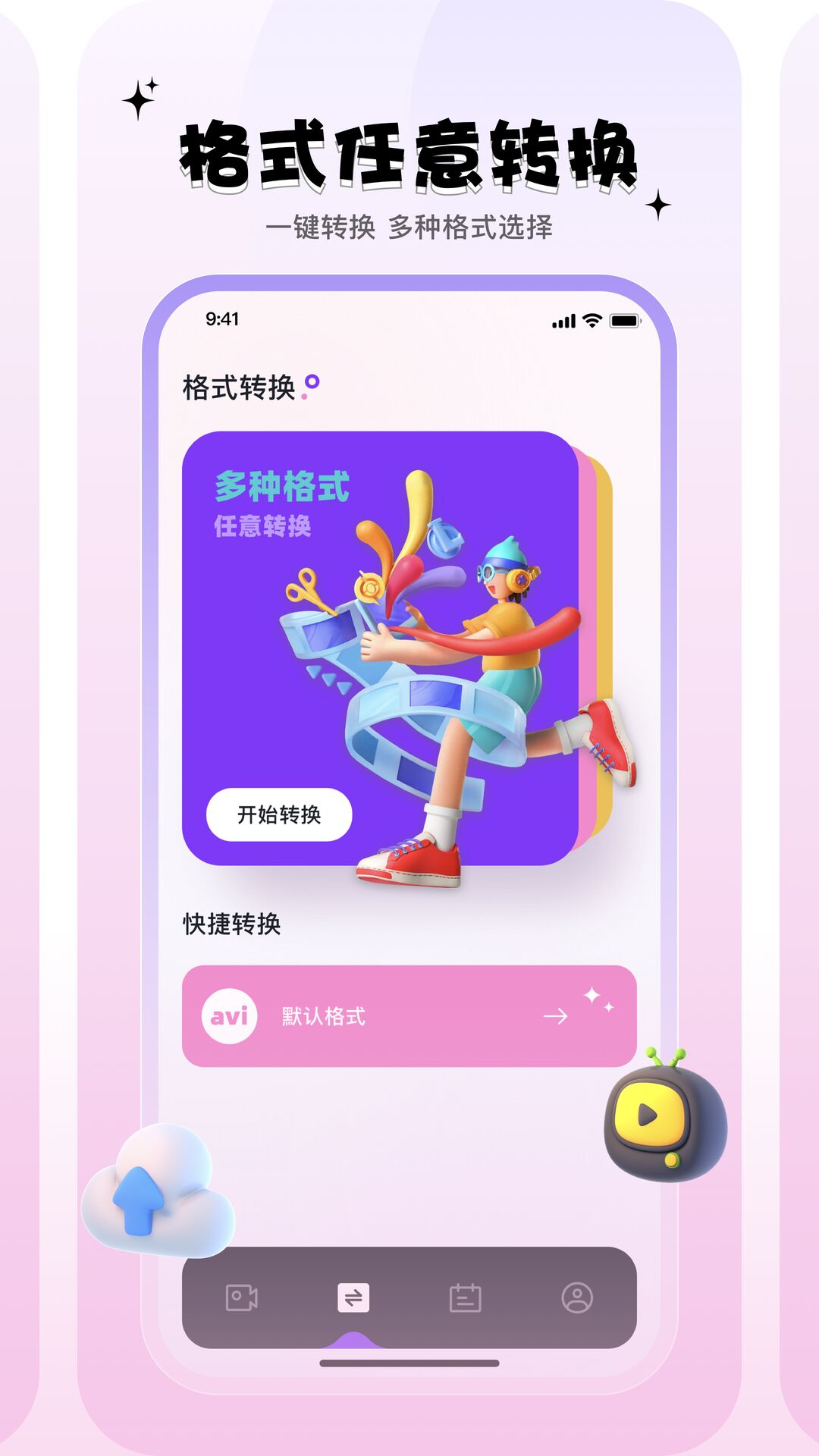 mino助手app.jpg