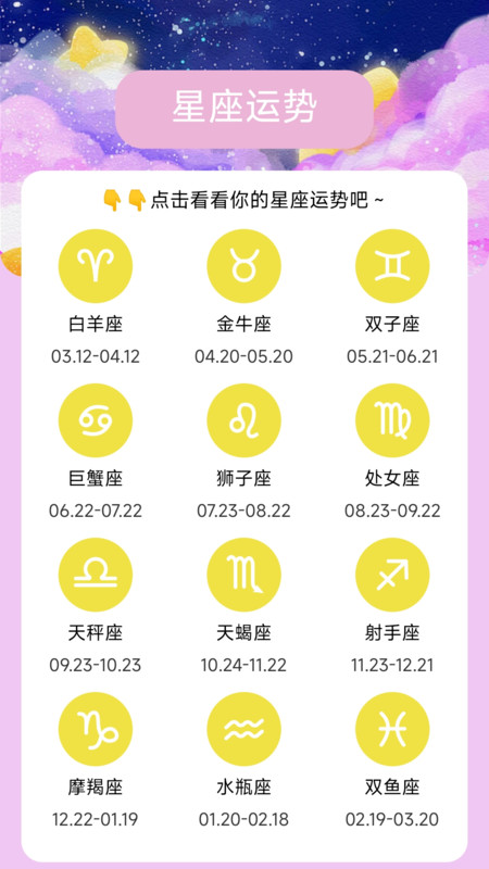 星云远航app.jpg