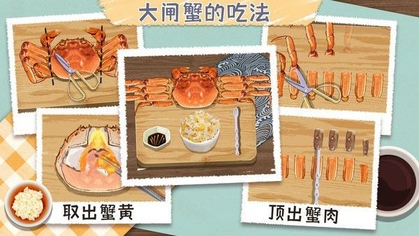 料理大师