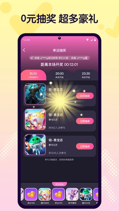 v8皮肤app.jpg