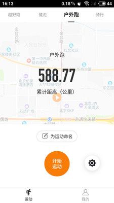 多巴胺运动app.jpg