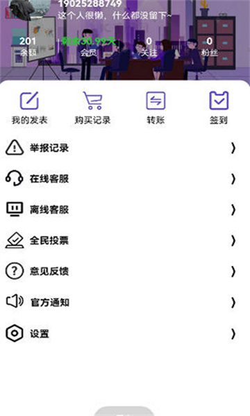 明心资源库app.jpg