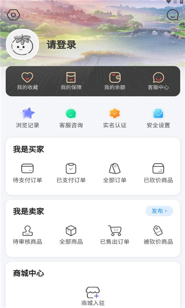 番茄代售app.jpg