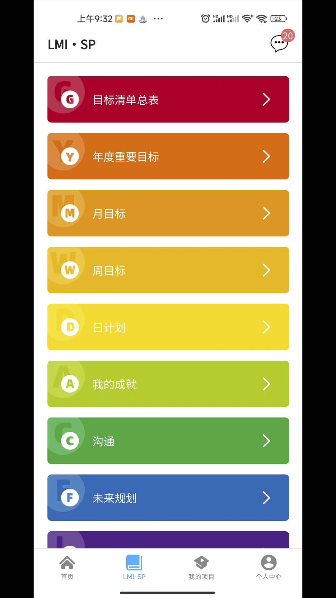 葵见app.png