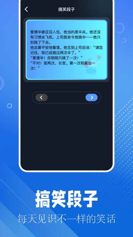 逗游盒子app.jpg