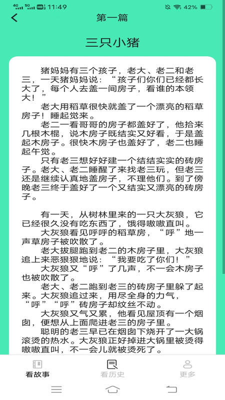 极点乐看app.jpg