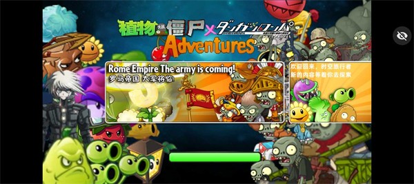 PVZ冒险之旅TV版