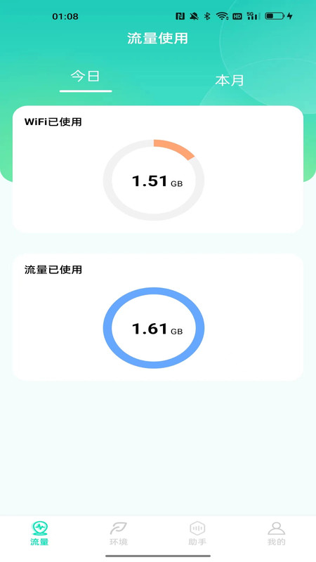 小达米网络助手