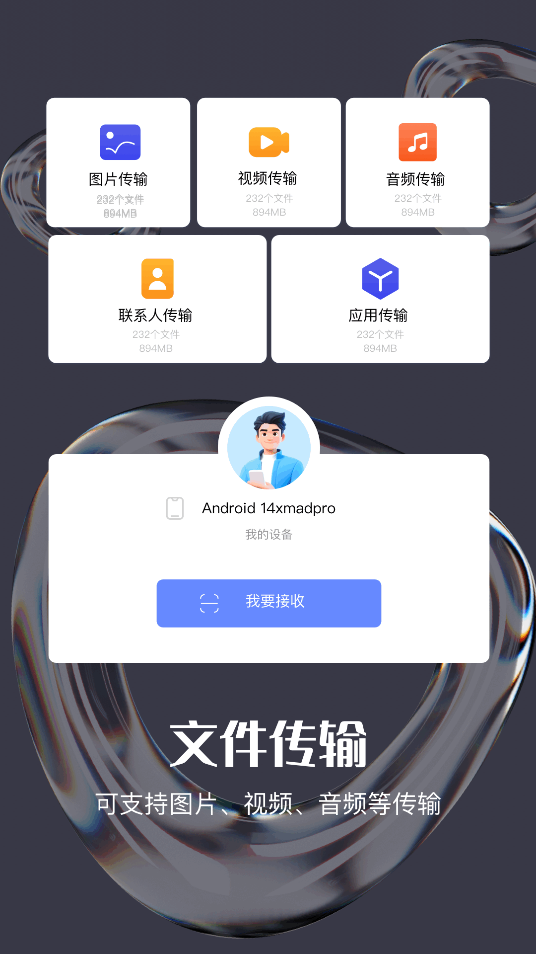 Tep克隆助手