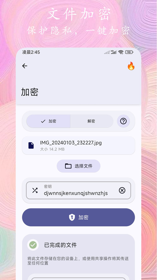 照片全能编辑app