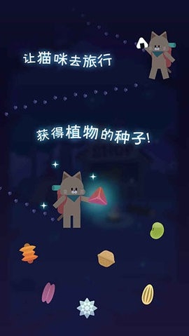 夜之森汉化版